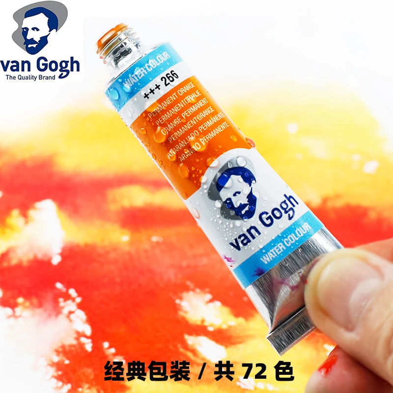 Talens Van Gogh Watercolor Paint, 10ml Tube Artist Level Brilliant, Transparent, and Intense Colors with High Tinting Strength