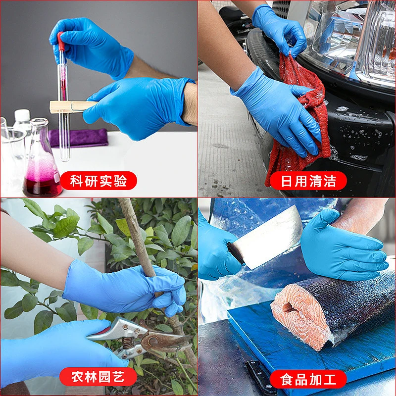 100PCS acid and alkali Resistant Nitrile gloves Oil-resistant food-grade Disposable Cleaning Gloves Food grade accessible
