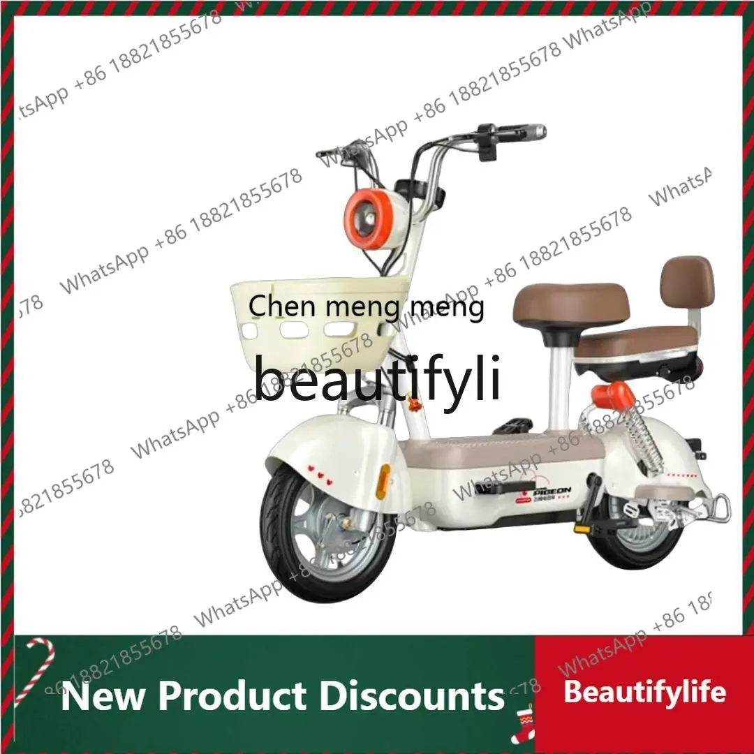 

P electric bicycle 2025 new electric car girl small adult light battery car