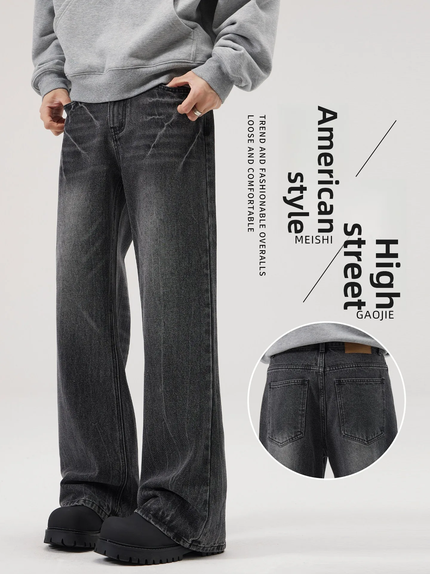 

Мужские джинсы в американском ретро-стиле, весенне-осенние, свободные, прямого кроя, повседневные, длинные брюки из смесового хлопка и полиэстера.