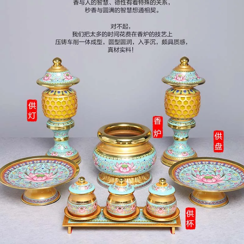 A SET 8pcs Buddhism high grade HOME Temple shrine enshrine worship wealth buddha God lamp Incense Holy water cup trays