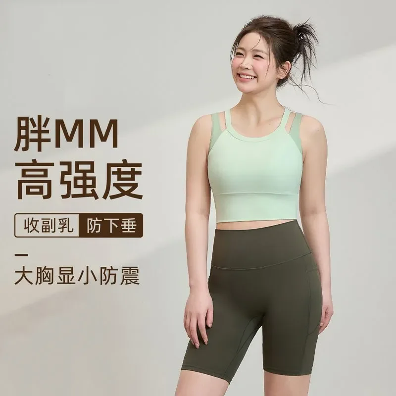 

Seamless Hip Lifting Fitness Set Women's Bra Leggings Yoga Set Quick Drying Exercise High Fat Tight Pants Gym Suit Activewear