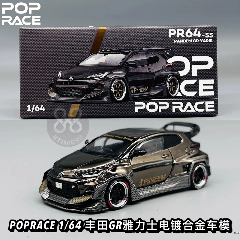 1-64-poprace-s1-05-トヨタ-ヤリス-gr-ロケットラビット-電気メッキ合金-グランドフィナーレ-ミニチュア-シミュレーションカーモデル、子供向けギフト