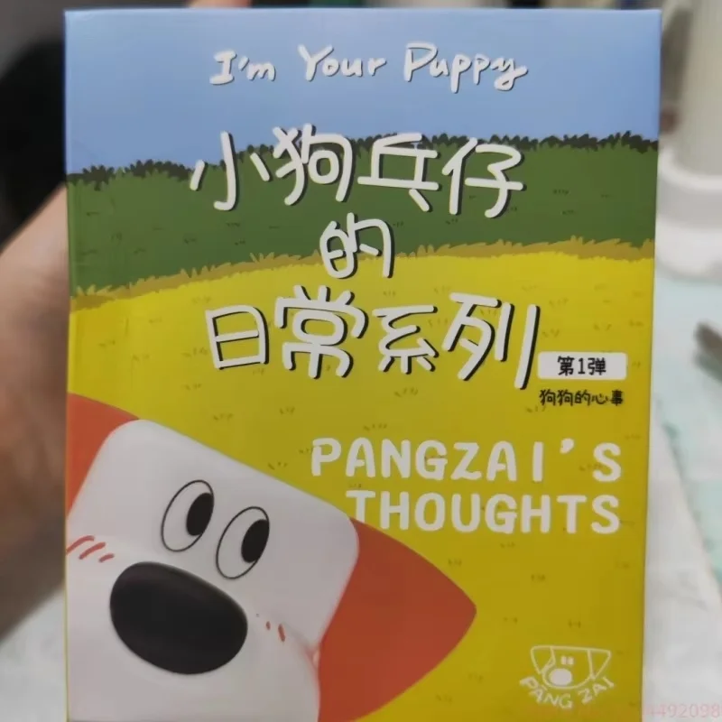 

Подлинная в наличии I'm Your Puppy Pangzai's Thoughts Series слепая коробка настольная декоративная игрушка высокого качества подарок на день рождения для девочки
