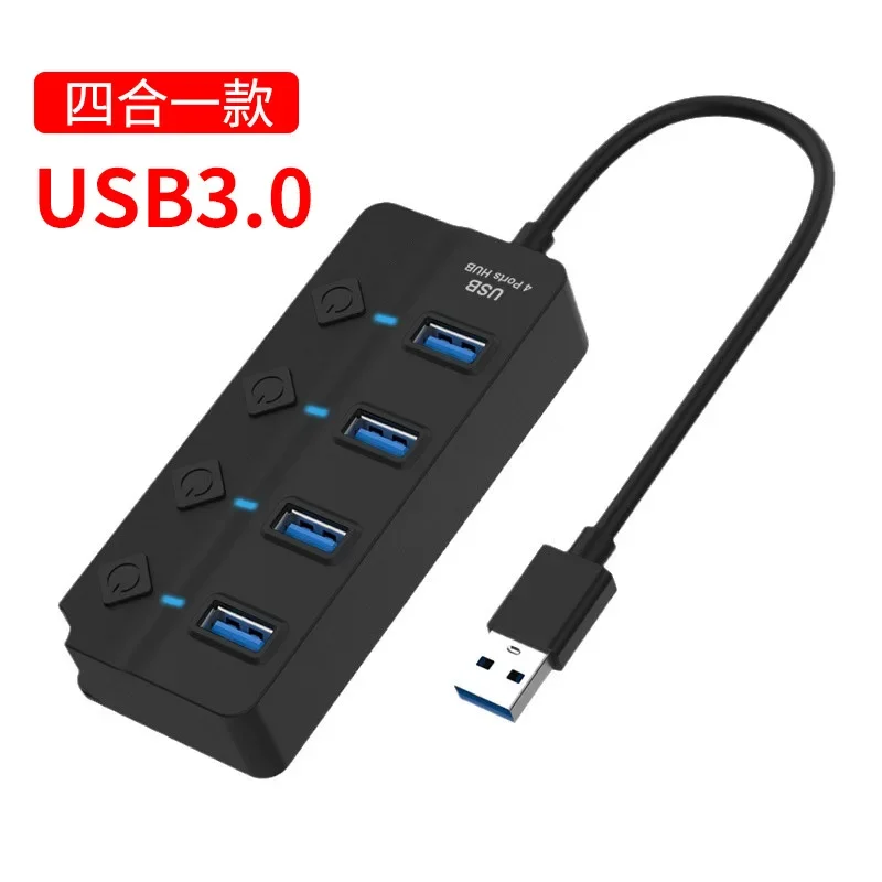 

One point 7 four 4HUB high speed with power supply interface
