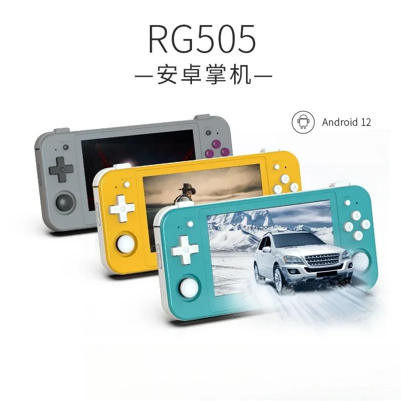 RG505 Android المحمولة PS2 لايف، كرة القدم PSP God of War wii Racing، آلة King PUBG