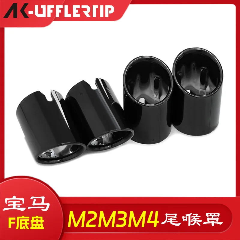 

Suitable for BMW M2 M3 M4 F80 F82 F83 F87 Black Tail Throat Exhaust Muffler Cover Spray