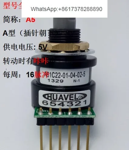 3pcs  [VK] GRAYHILL A61C22-01-04-02-5 photocoder code switch 5V 16 pulses per lap