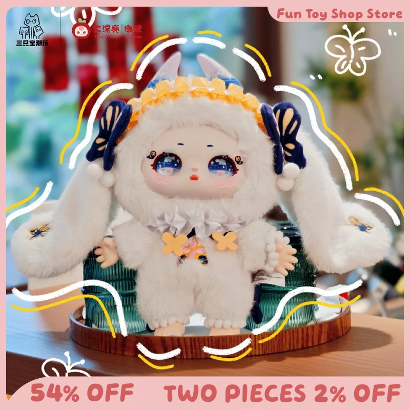 

Shamali Mist Garden 400% Vinyl Blind Box Mysterious Box Desktop Ornament Creative Design Multiple Styles Choose Cute Girl Gifts