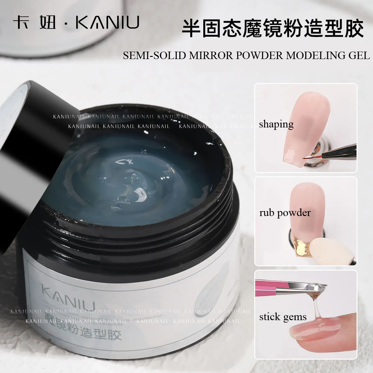 KANIU 30g Semi-solid Nail Art UV Gel Multi-functions Molding Rub Magic Mirror Powder 3D Edge Nails Gel Adhesive Gems Glue