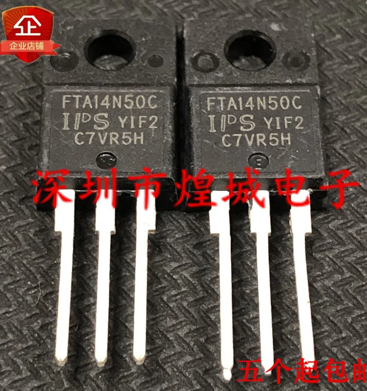 

5шт FTA14N50C MOS TO-220F 500В 14А