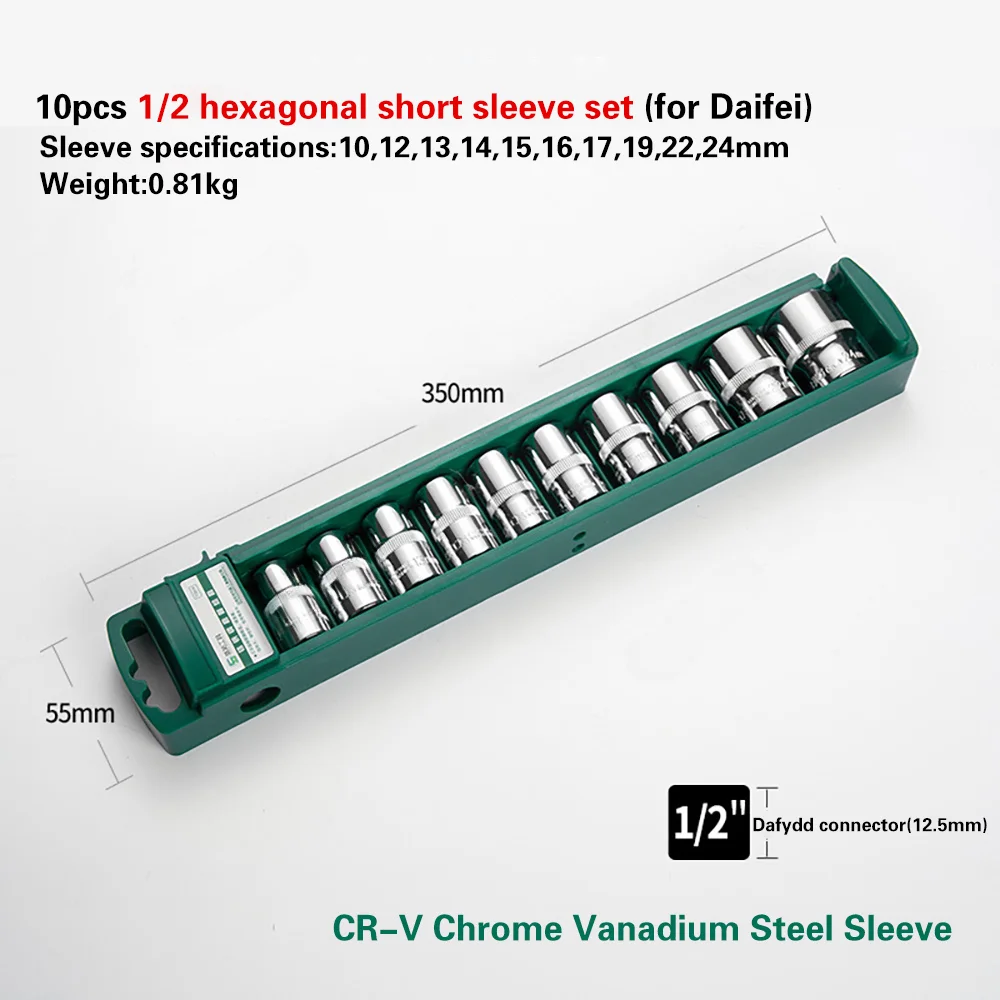 Variant: 1-2-10 Pcs-S