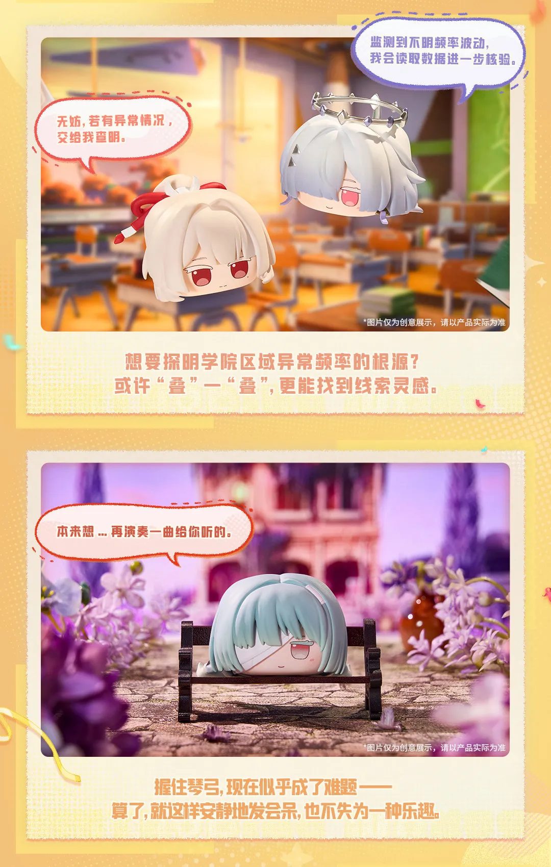 Original Wuthering Waves Tuanzi Q-Topping Series Blind Box Vol.2 Kuro Games Peripheral Aemeath Phrolova Figures Collect Toy Gift