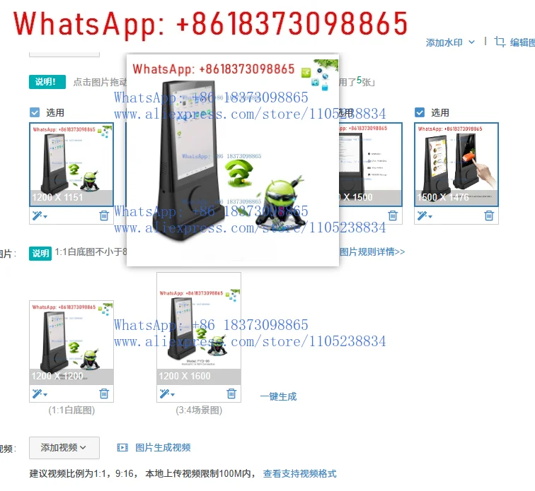 Best Selling 2024 S…