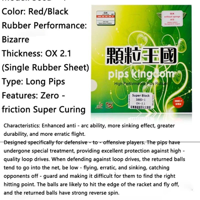 معالجة النقاط الطويلة OX Pingpong المطاط Yaosir Dawei 388D-1 للمنافسة متوسطة بثرة المملكة تنس الطاولة المطاط نوع هجومي #4