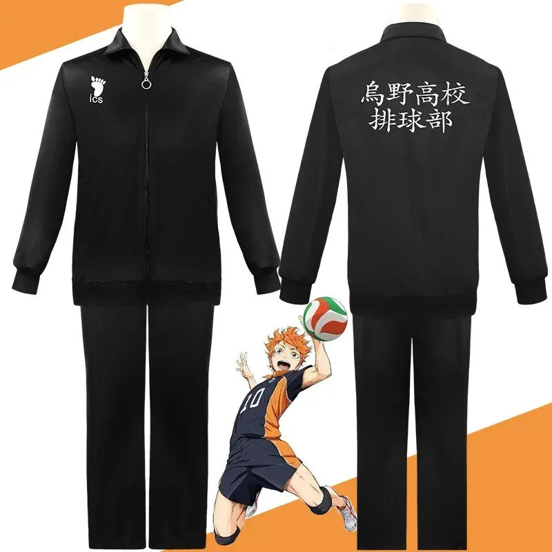 

Cosplay Uniform Anime Haikyu, KarasLOT Jacket, Volley Club-High School ball, Black Sports costumes, Coat and Pants