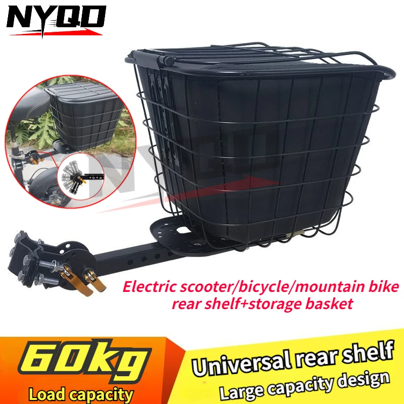 Universal Mountain Bike Rear Rack Electric Scooter Modified Basket Folding Bicycle Rear Waterproof Storage Basket Adjustable