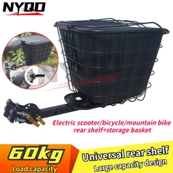 Universal Mountain Bike Rear Rack Electric Scooter Modified Basket Folding Bicycle Rear Waterproof Storage Basket Adjustable