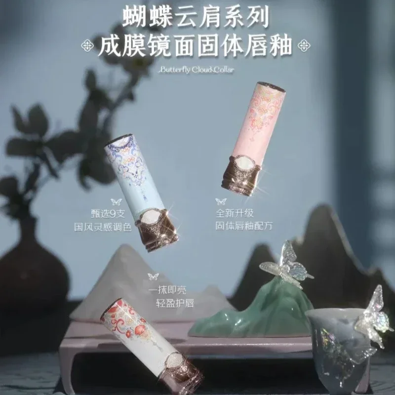 Flower Knows Butterfly Cloud Collar Collection Cosmetics Water Non Stick Cup Lipstick Lght Film-forming Solid Lip Gloss Makeup