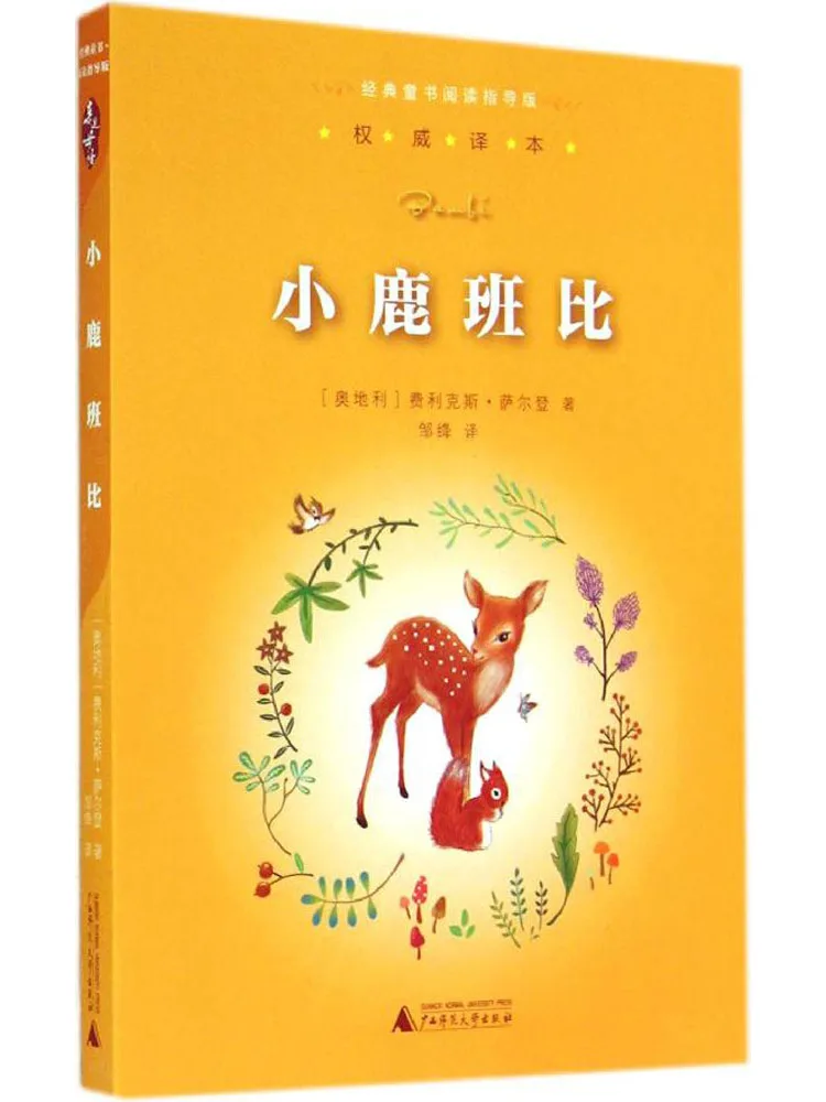 

Book-Winshare Bambi the Deer