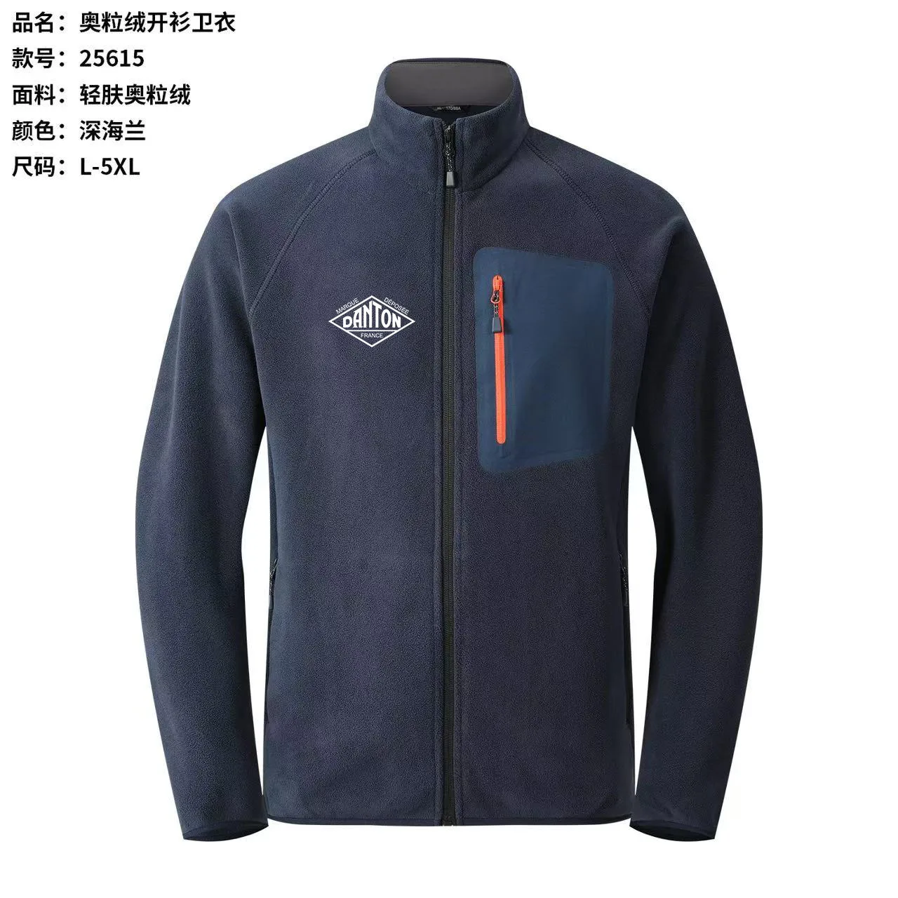 chaqueta-gruesa-para-hombre-danton-estilo-nuevo-estampada-resistente-al-viento-perfecta-para-actividades-al-aire-libre-comoda-y-calida-como-abrigo-a-la-moda