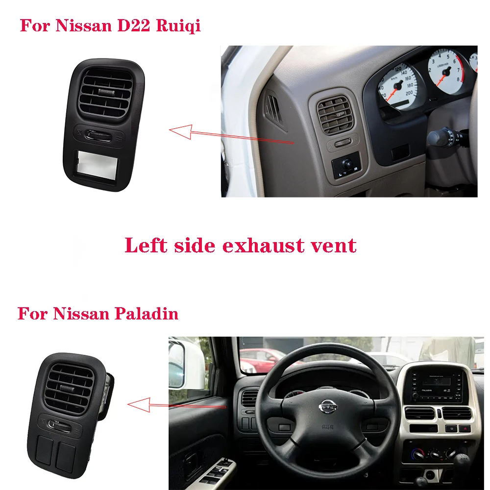 

Applicable to the left outlet of Nissan Ruiqi D22 and Paladin vehicles.
