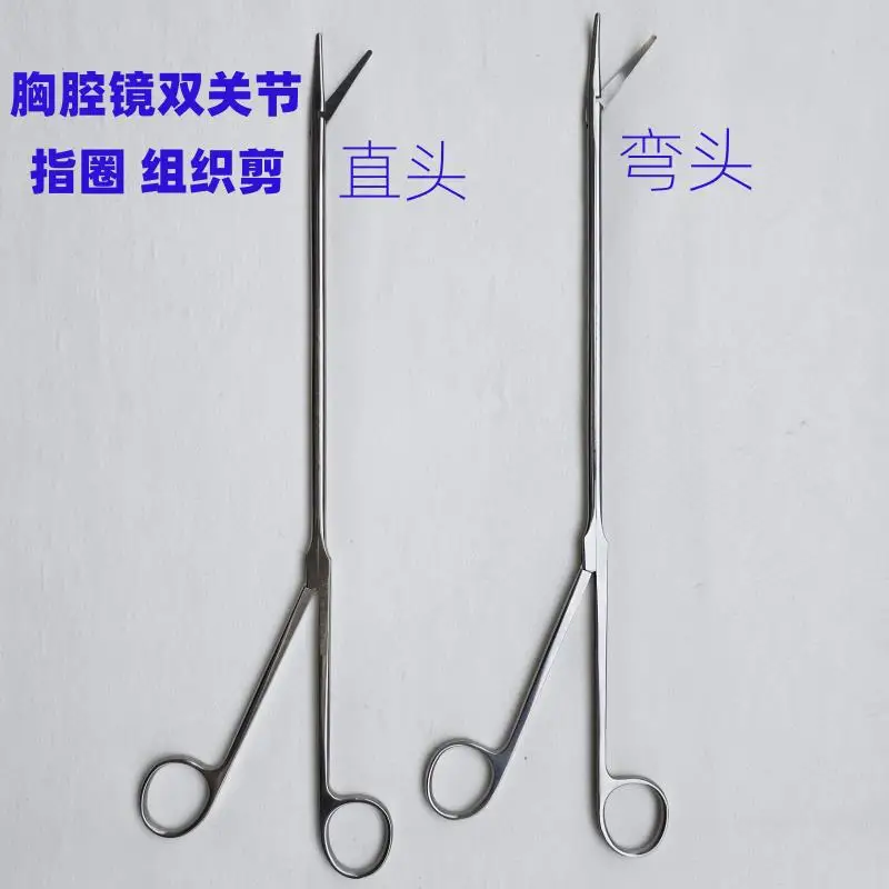 Thoracoscopic Instruments Double Joint Tissue Scissors Small Incision Straight Curved Lung Lobe Forceps Scissors