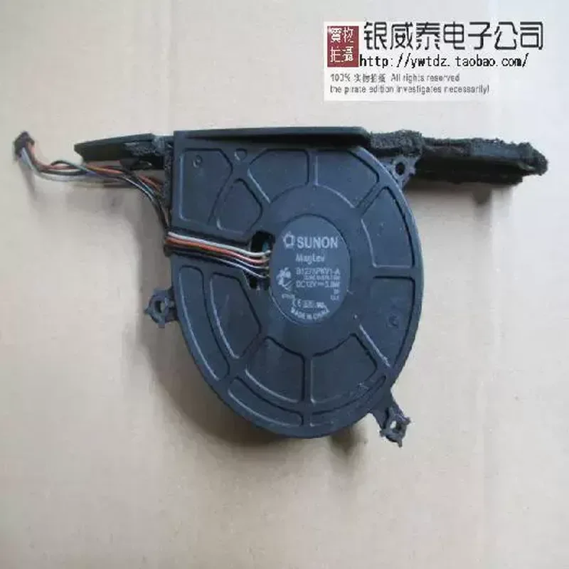 Fan for Apple iMac 17 inch G5 A1144 B1275PKV1-A 13.MS. B1576