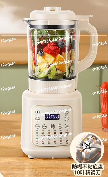 Household full-automatic new soybean milk machine multi-function grain juice extractor