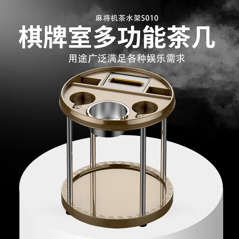 Mahjong machine coffee table chess and card room special stainless steel coffee table mahjong machine next to small table access