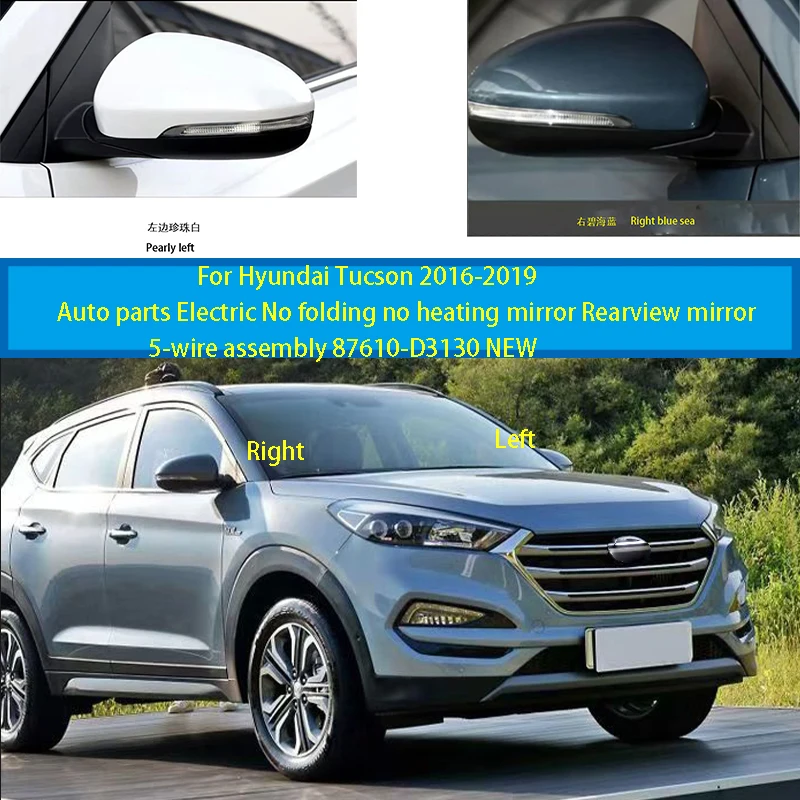 

For Hyundai Tucson 2016-2019 Auto parts Electric No folding no heating mirror Rearview mirror 5-wire assembly 87610-D3130 NEW