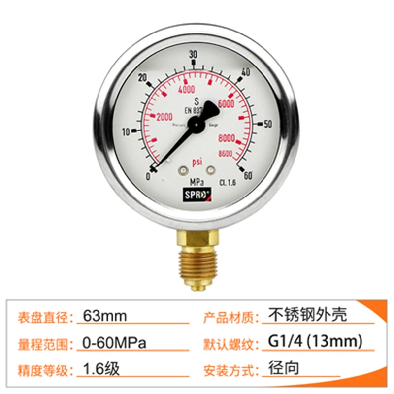 Pressure gauge pressure gauge box excavator hydraulic pump pressure gauge hydraulic oil gauge test instrument set