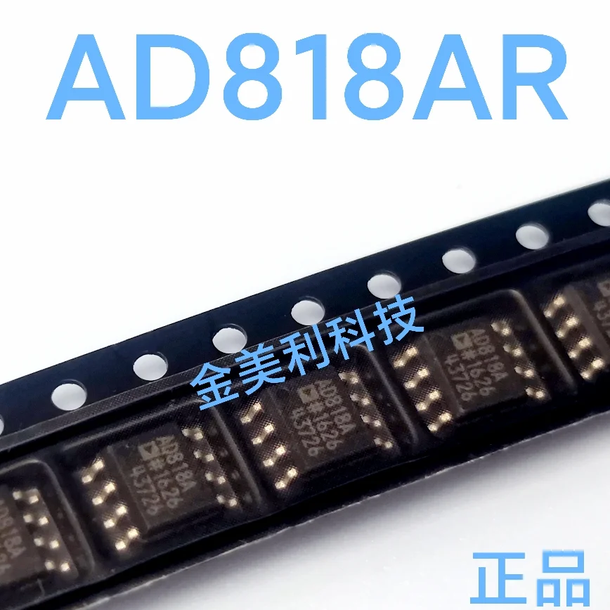 AD818AR  AD818ARZ  AD603AR  AD603ARZ  Authentic chip SOIC-8