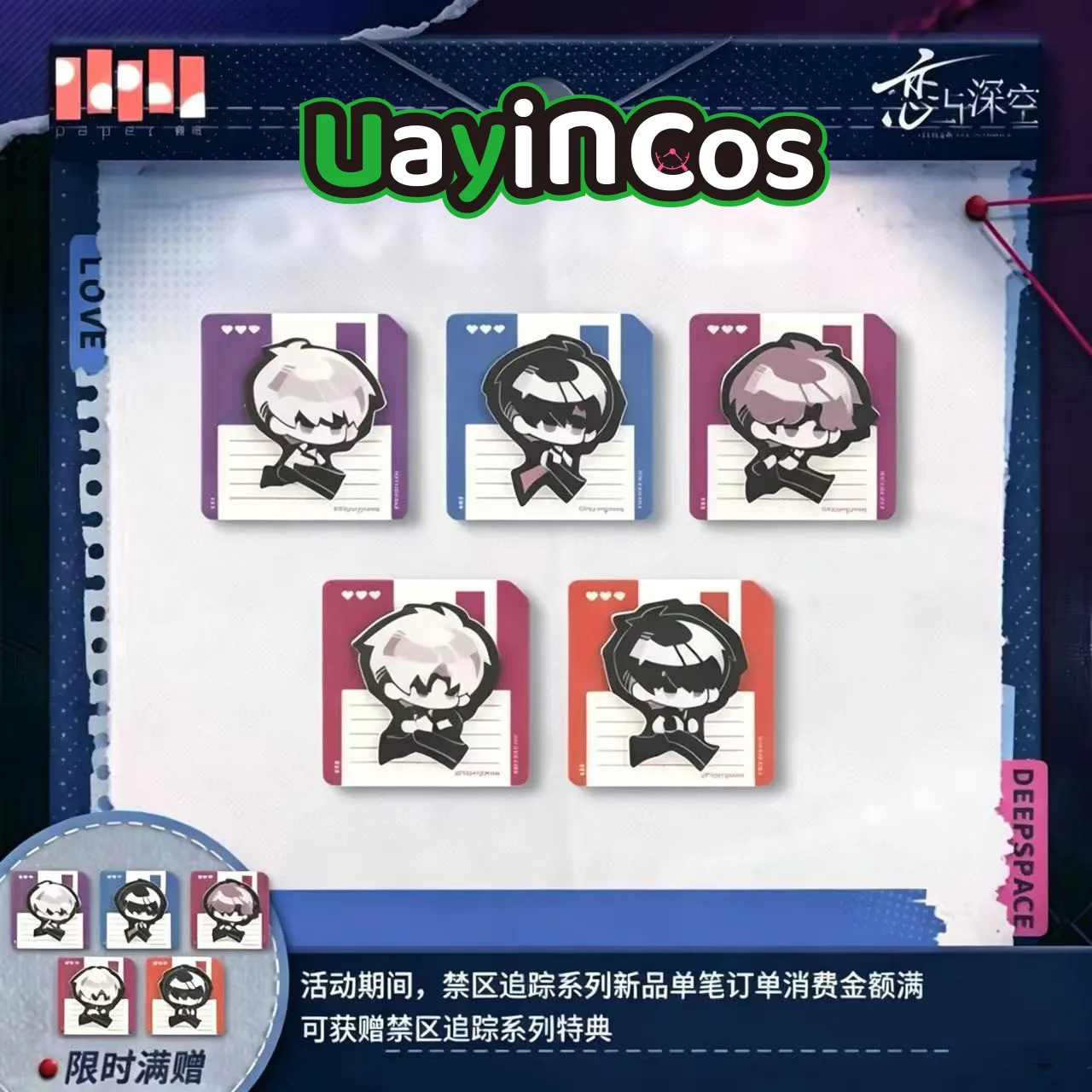 

В наличии: Оригинальные фетровые стикеры Love and Deepspace с персонажами Рафаэлем, Сайлусом, Калебом, Зейном. Тематика «Запретная зона». Аниме-игры, игрушки, подарки.