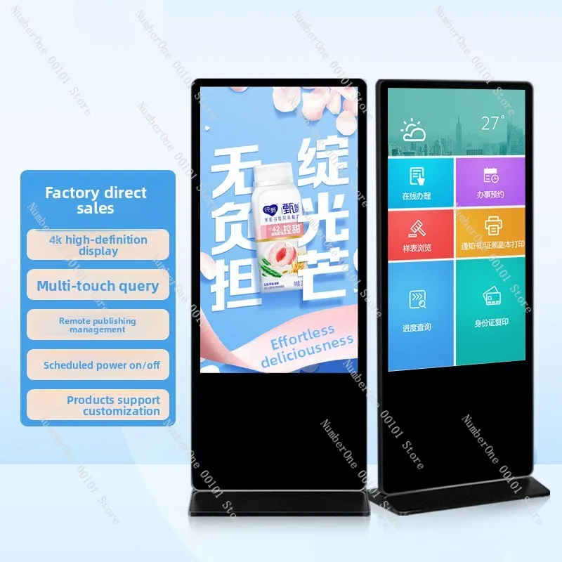 55/65 Inch Android LCD Vertical Advertising Display Touch Screen for Mall