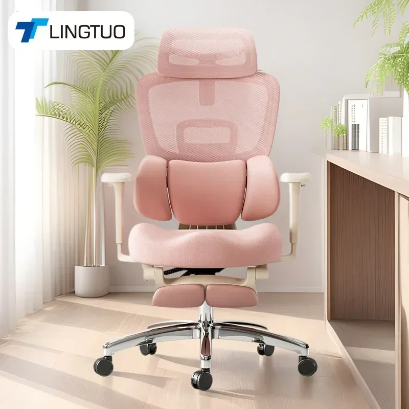 New Ergonomic Chair Butt Chair Girls Bedroom Muse Chair Pink Computer Office E-sports Chair Level 3