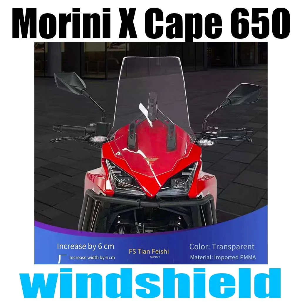 For Morini X Cape 650 original windshield heightening and widening windshield import goggles breast guard.