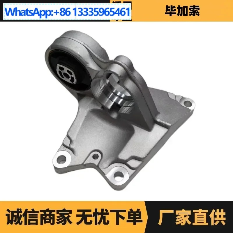

Auto parts for Citroen Peugeot Picasso lower aluminum bracket OE: 1807J2 9637792680