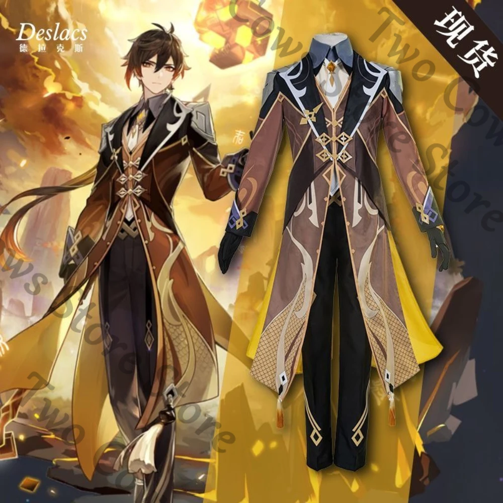 

Косплей-костюм Genshin Impact: парик, брюки, наплечные ремни, аксессуары для персонажа Чжунли, аниме-костюмы, одежда для косплея