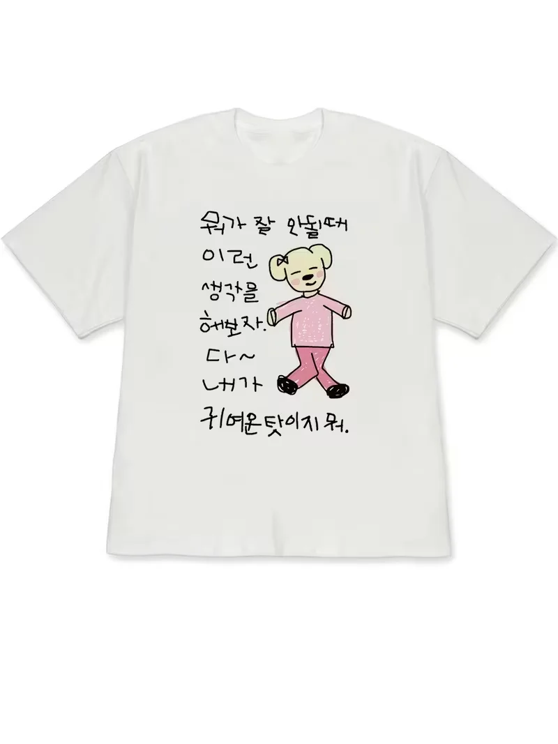 Hand Drawn Graffiti Style T-shirt Korean Style Teddy Bear Dog Print Women's Comfortable Home Clothes