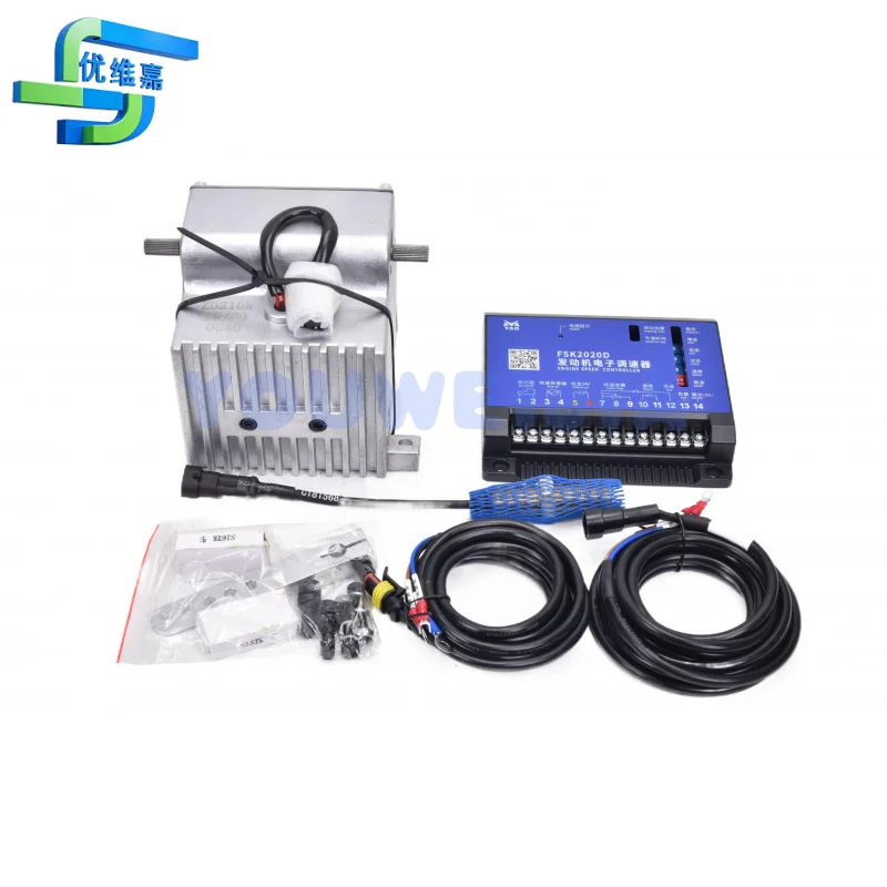 Yunsida external actuator YSD ZD210R 24V FSK2020D speed controller ZD210