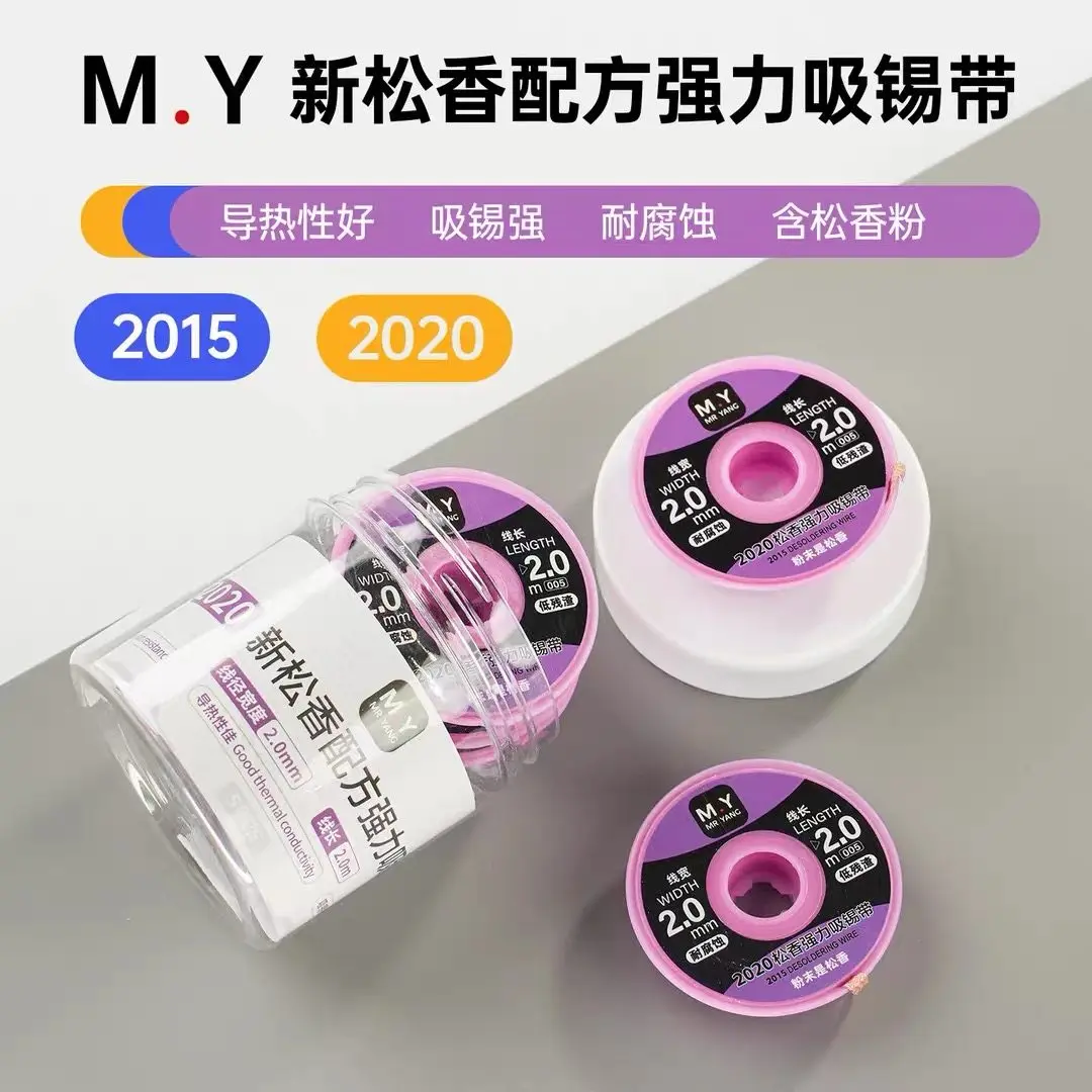 Mr.Y Rosin Desoldering Wick 2.0mm 2.0m Strong Absorption No Residue Fast Solder Remover for Electronics Repair Tools