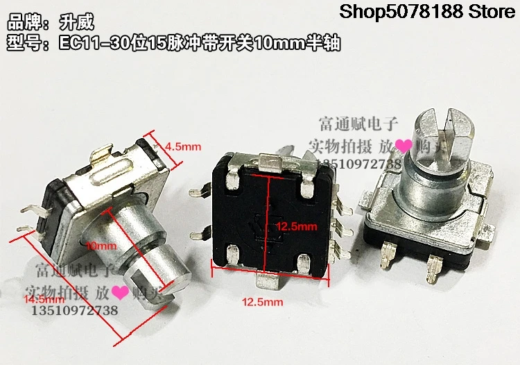 Sunway EC11 Patch encoder สวิตช์เข้ารหัส 30 บิต 15 สวิตช์วงพัลส์ 10 มม. ครึ่งเพลา