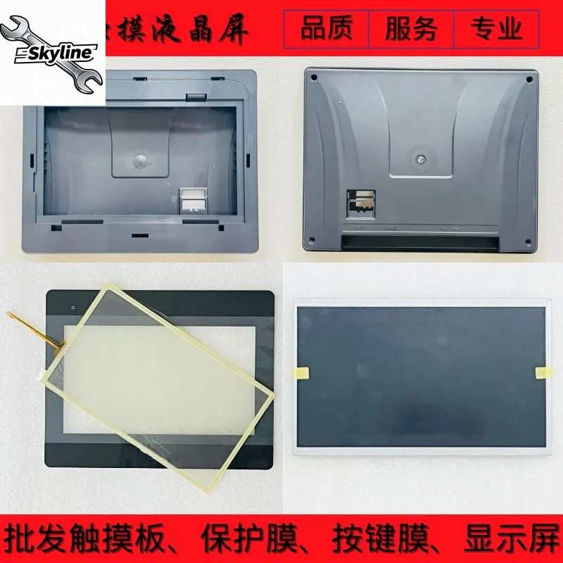 MT8102IP MT6103IP MT8102IQ touchpad/protective film/LCD screen/case