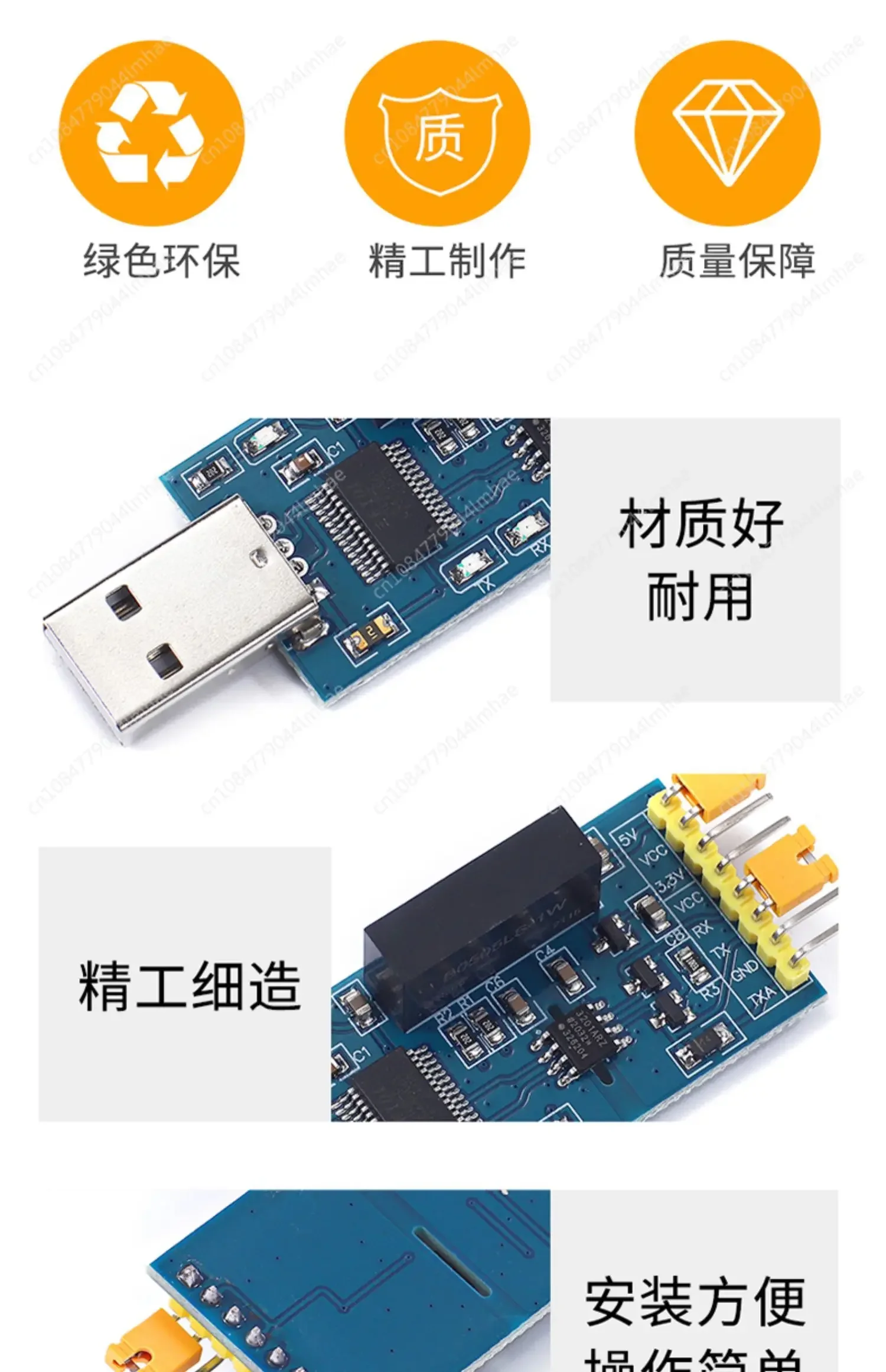 USB to TTL USB to serial UART module FT232RL with voltage isolation-signal isolation.