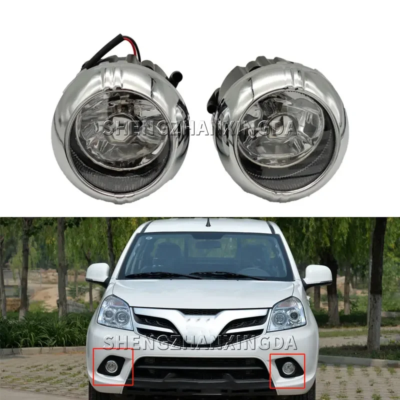 Передний бампер, противотуманная фара в сборе, лампа противотуманной фары водителя, подходит для пикапа Foton Tunland E3 E5