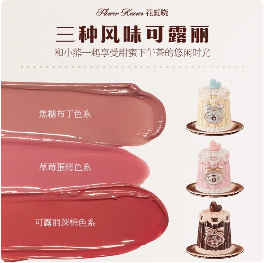 Flower Knows The Sweetie Bear Collection Coating Lip Jelly Lip Cream 5ml Maquillaje de labios Cosméticos profesionales