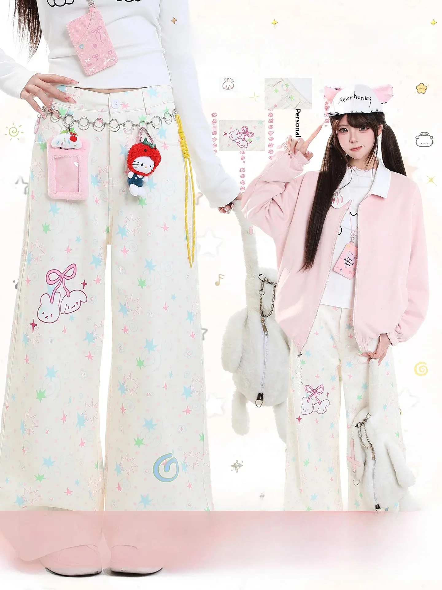 Adorable Cartoon Star High Waist Wide Leg Pants Women's Autumn Casual Straight Cut Long Trousers Floor Length Draping Style