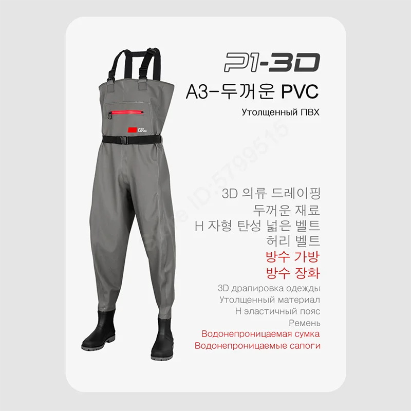 Light Weight Nylon Adult Fishing Waders Outdoor Lure Pants With Boots Women Men Tracing Overall Chest Waders Waterproof Advancer