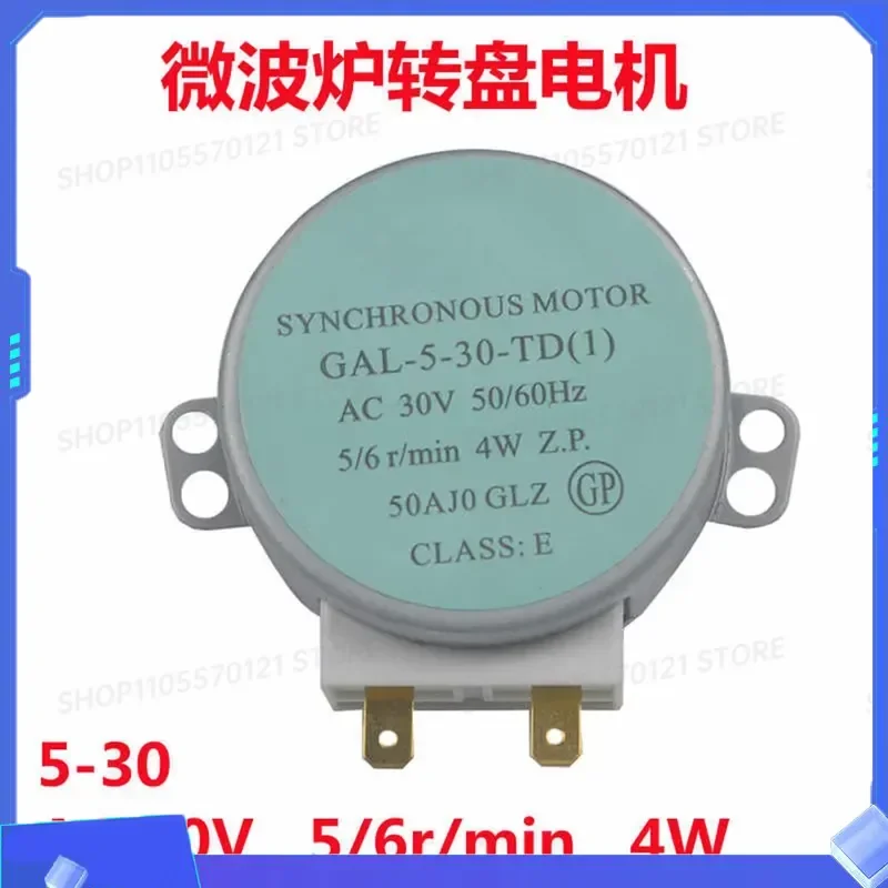 Turntable Motor for Galanz Microwave Oven Accessories GAL-5-30-TD 30V 4W Replacement Part